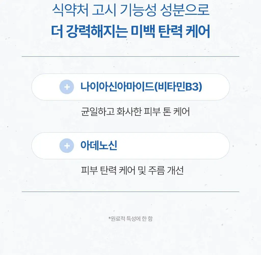 [화잘먹선세럼] 코스노리 에어리 선세럼 50ml 상세페이지 33